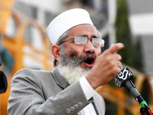 Sirajul Haq